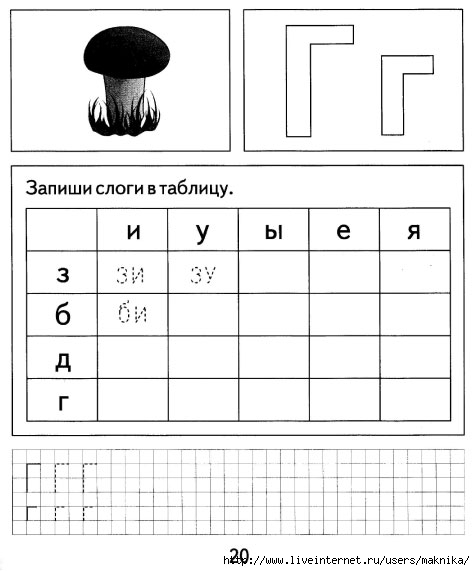 grom1-21 (475x571, 87Kb)