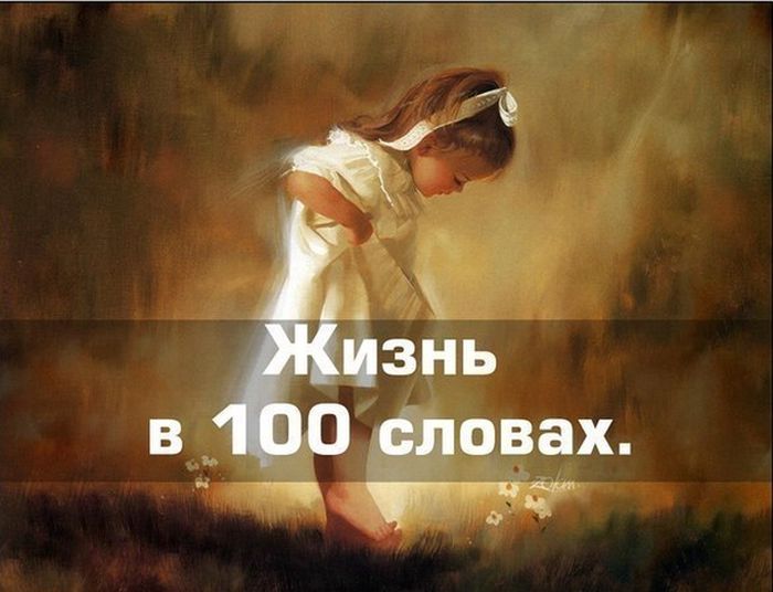 5402287_1381302185_jizn_00 (700x536, 49Kb)