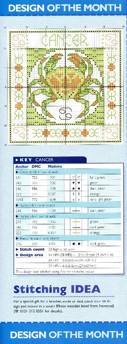 54 - Cancer (259x700, 188Kb)
