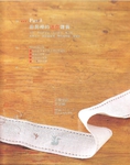 ������ P.04 (552x700, 364Kb)