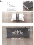 ������ P.21 (532x700, 309Kb)