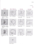 ������ P.48 (539x700, 215Kb)