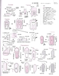 ������ P.70 (546x700, 242Kb)
