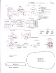 ������ P.72 (539x700, 155Kb)