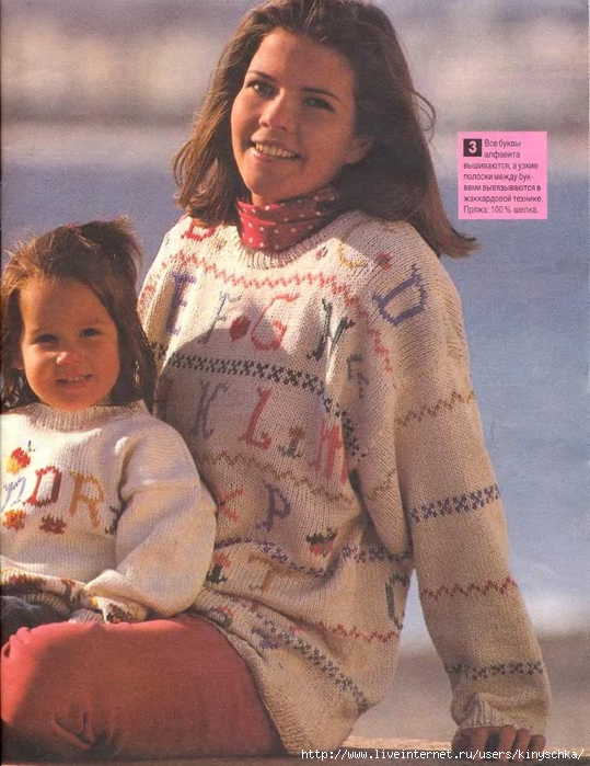 Sandra 1994-05_4 (539x700, 317Kb)