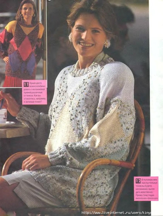 Sandra 1994-05_18 (528x700, 270Kb)