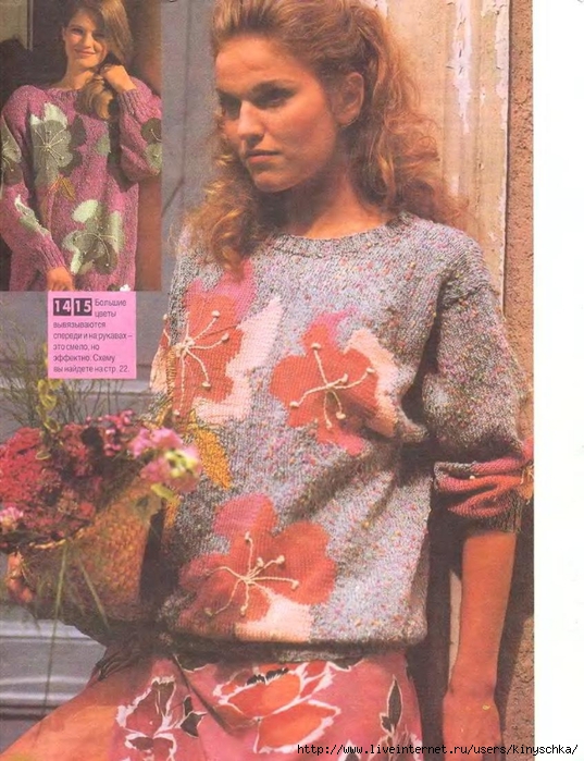 Sandra 1994-05_20 (537x700, 314Kb)