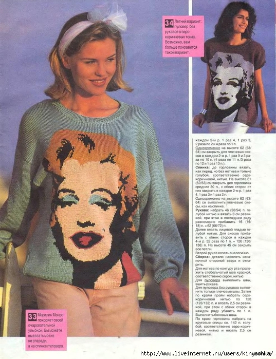 Sandra 1994-05_43 (537x700, 320Kb)