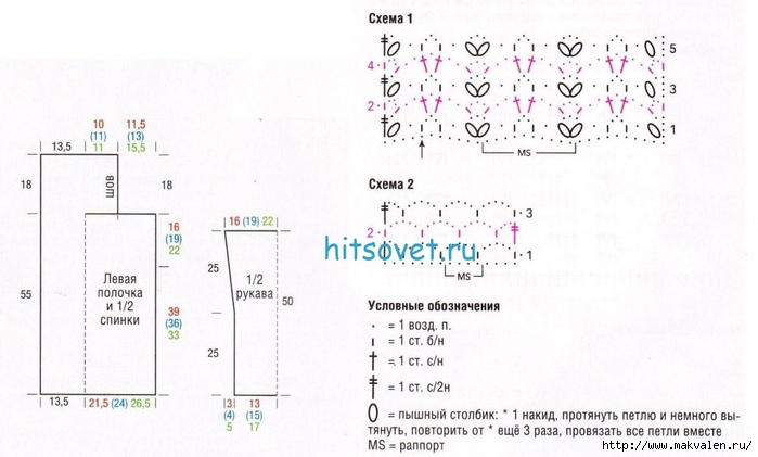 zhaket_shema2 (700x421, 170Kb)