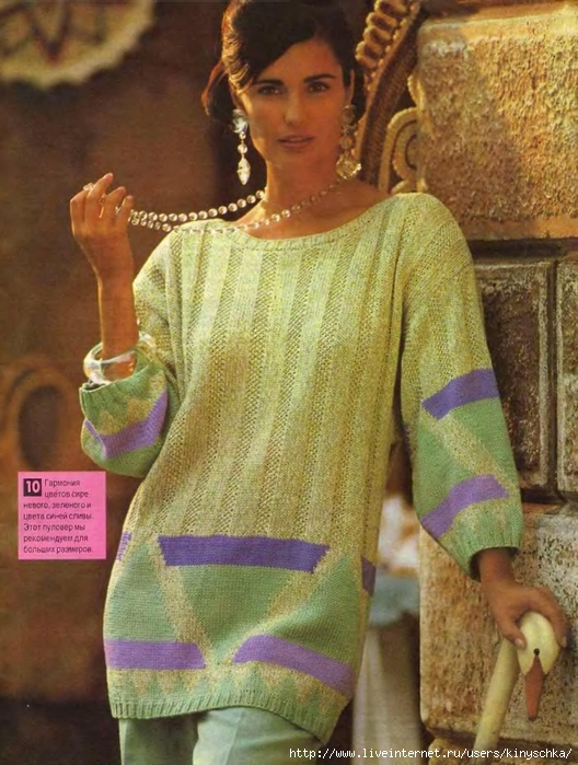 Sandra 1994-06_15 (528x700, 303Kb)