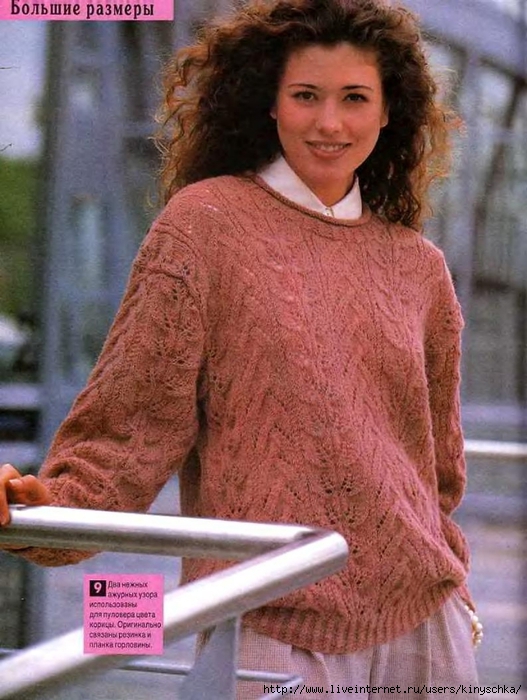 Sandra 1994-09_14 (527x700, 278Kb)