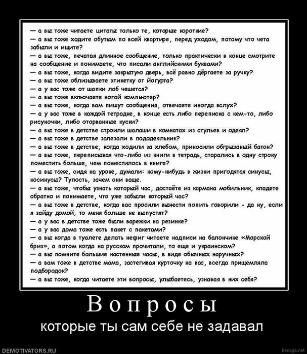 berloga.net_907857560 (607x700, 228Kb)