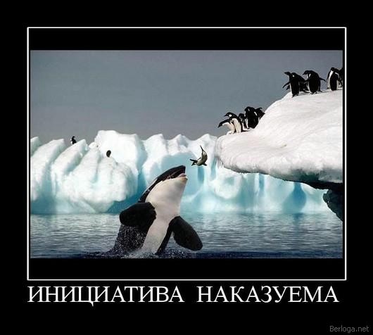 berloga.net_923869139 (530x476, 71Kb)