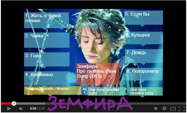 ZEMFIRA (646x393, 168Kb)