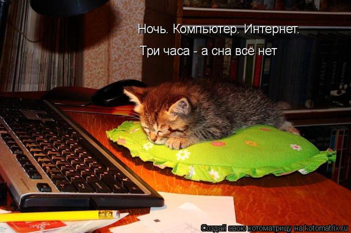 http://img0.liveinternet.ru/images/attach/c/9/106/959/106959776_large_3166706_WX.jpg