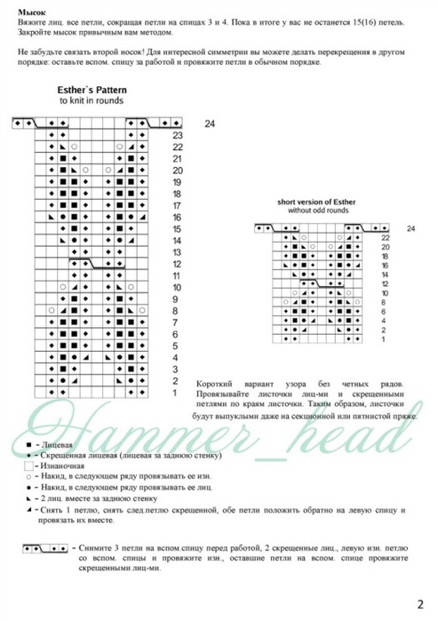 45-76 (493x700, 81Kb)