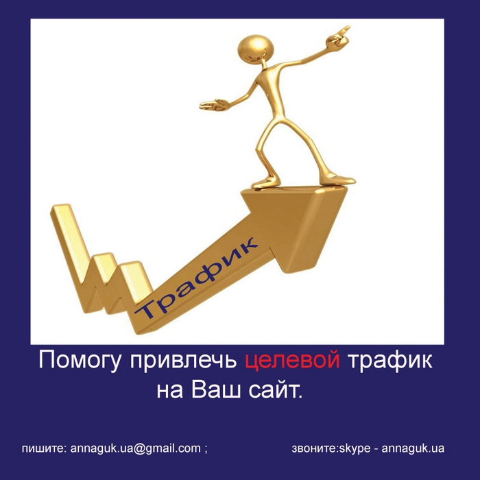 3965942_reklamka11 (700x700, 178Kb)