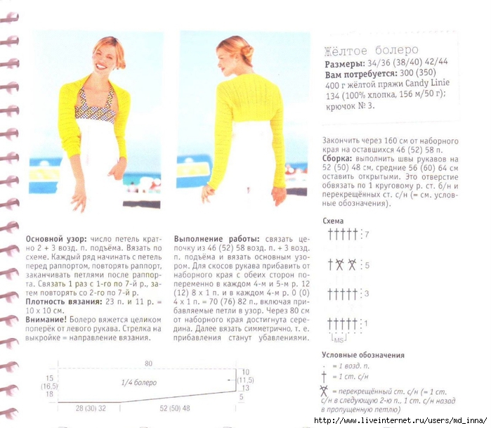 k&m_613 (10)a (700x609, 228Kb)