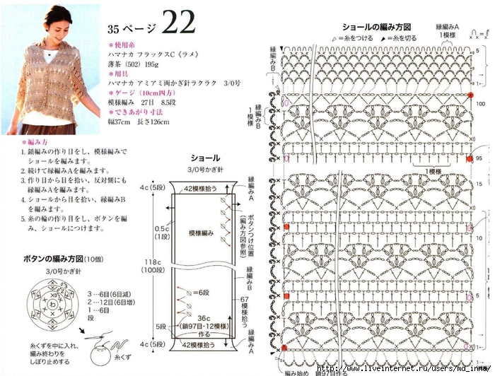 lks 36 13 (40)a (700x532, 313Kb)