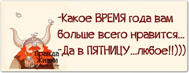 http://img0.liveinternet.ru/images/attach/c/9/106/985/106985368_large_22.jpg