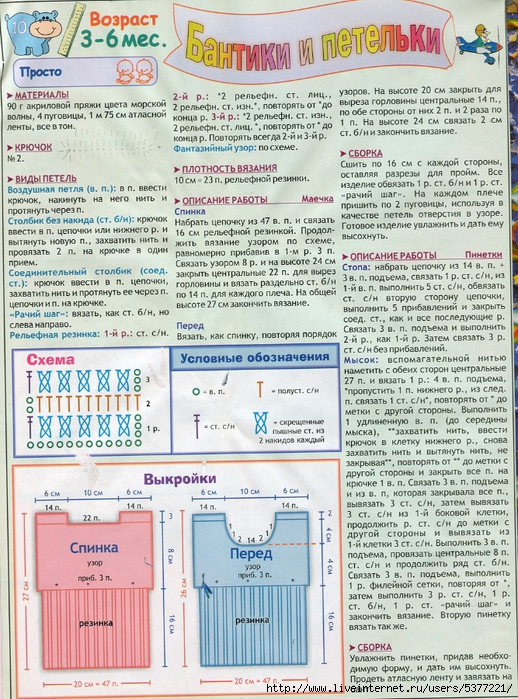 сканирование0010 (518x700, 417Kb)