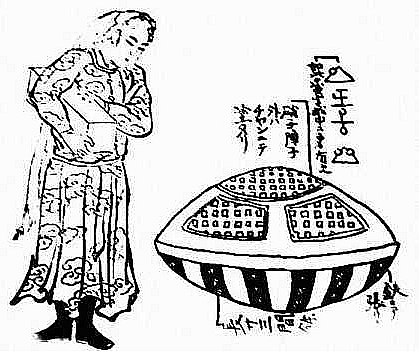3623822_japaneseufo (419x362, 97Kb)