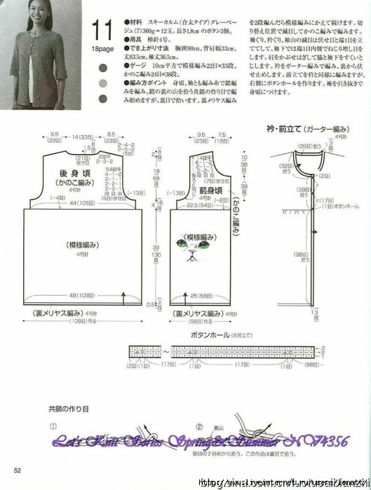 7373a656td5f6d91b7d80&690 (529x700, 152Kb)