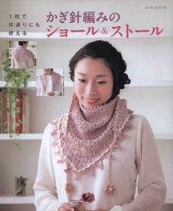 Crochet shawl (250x305, 15Kb)