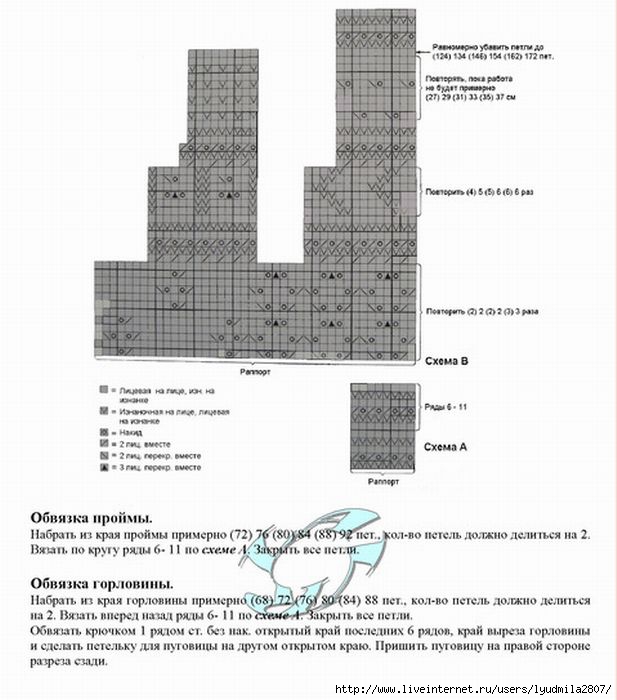 1vyazanoe-spicami-plate-dlya-devochki29 (617x700, 172Kb)
