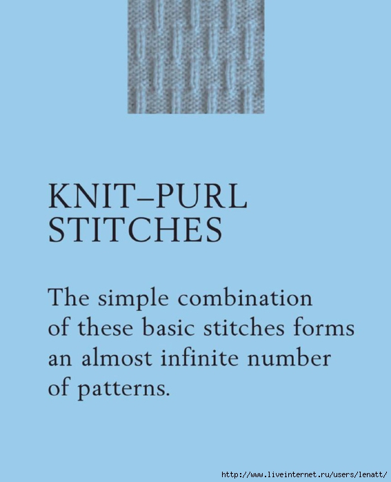 400_knitting_stitches_31 (567x700, 120Kb)