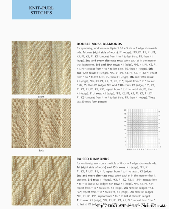 400_knitting_stitches_44 (567x700, 241Kb)