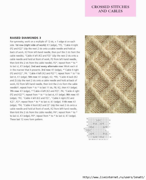 400_knitting_stitches_87 (567x700, 172Kb)