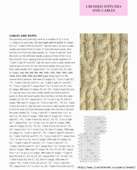 400_knitting_stitches_113 (567x700, 240Kb)