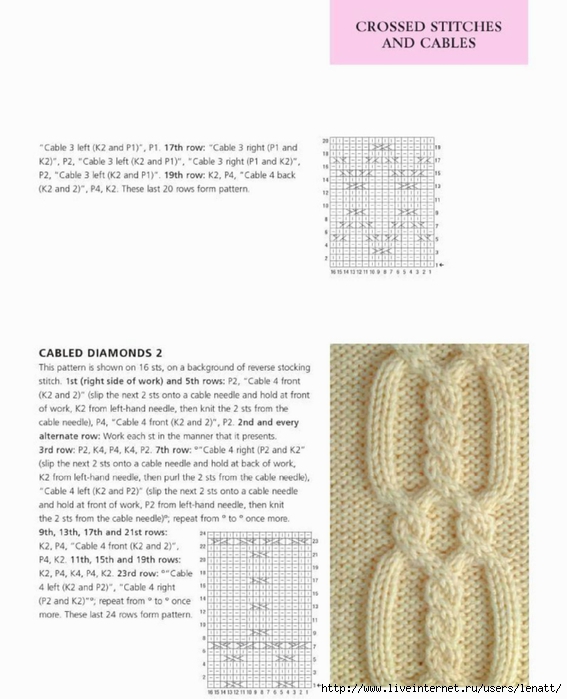 400_knitting_stitches_115 (567x700, 195Kb)