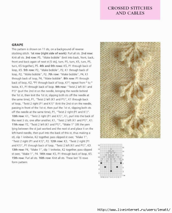 400_knitting_stitches_134 (567x700, 189Kb)