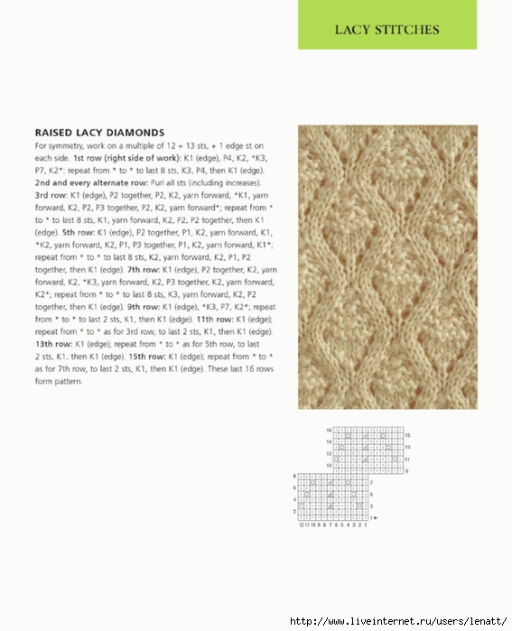 400_knitting_stitches_177 (567x700, 168Kb)