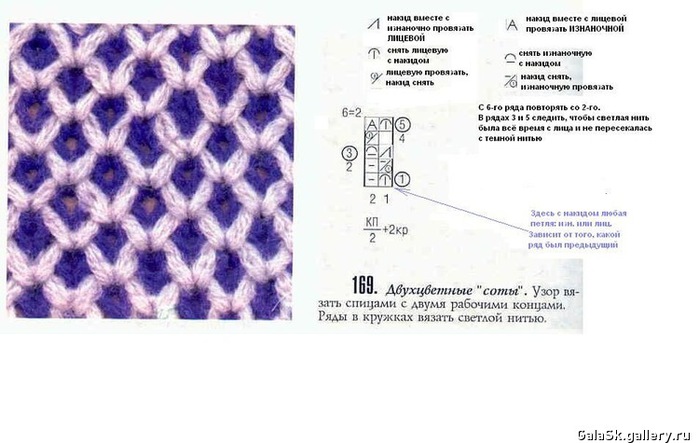 Двухцветные соты | Вязание спицами и крючком