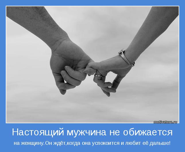 http://img0.liveinternet.ru/images/attach/c/9/107/219/107219360_large_motivator52592.jpg