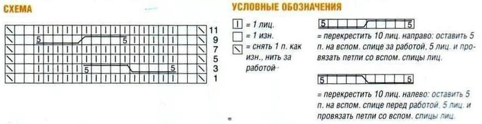 zhilet_11_shema (700x180, 72Kb)