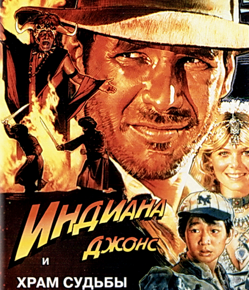 Indiana jones 5 uzbek tilida