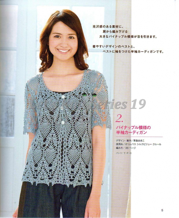 3547940_Lets_Knit_Series_19_NV80181104 (574x700, 302Kb)