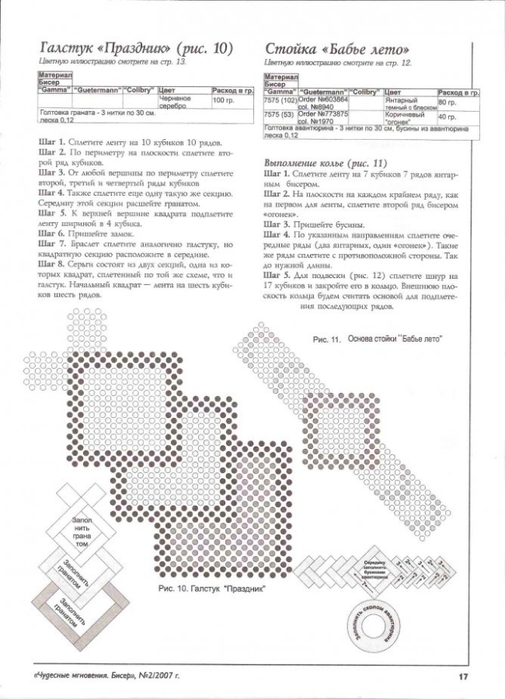 Как из квадратного полигона сделать круглый 3д макс