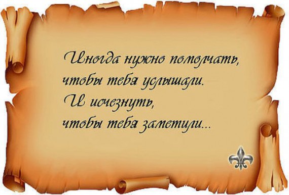 5402287_1368206773_propisnieistini12 (570x386, 50Kb)