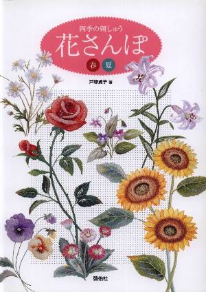 _SSFlowers -  (3) (300x424, 30Kb)