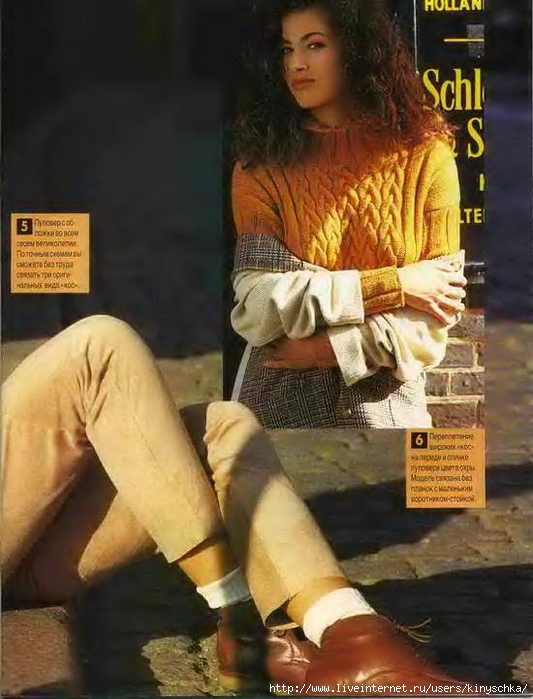 Sandra 1996-10-11_7 (533x700, 243Kb)