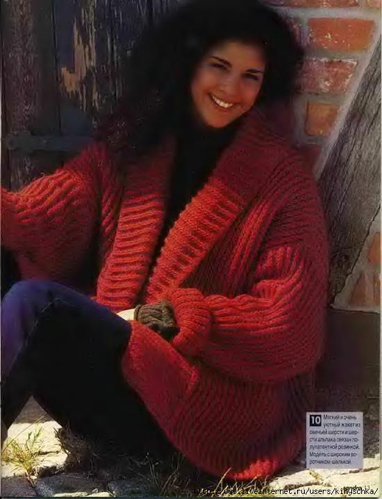 Sandra 1996-10-11_11 (535x700, 232Kb)
