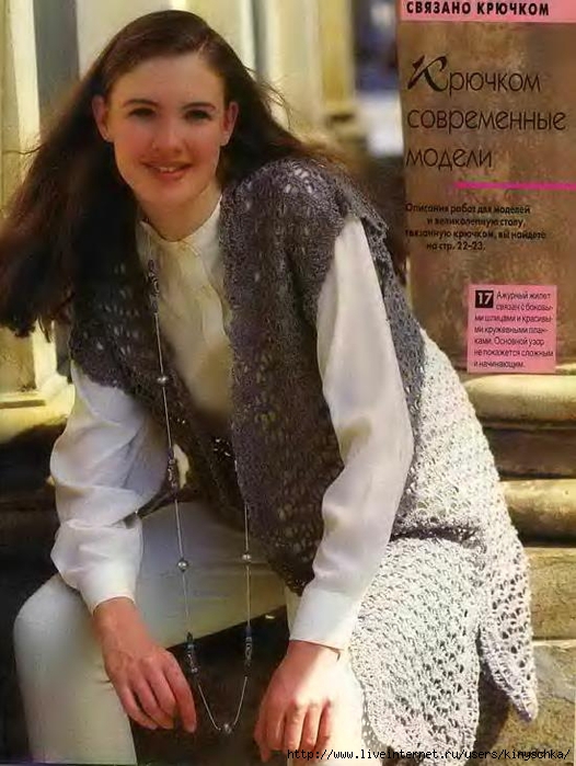 Sandra 1996-10-11_19 (526x700, 262Kb)