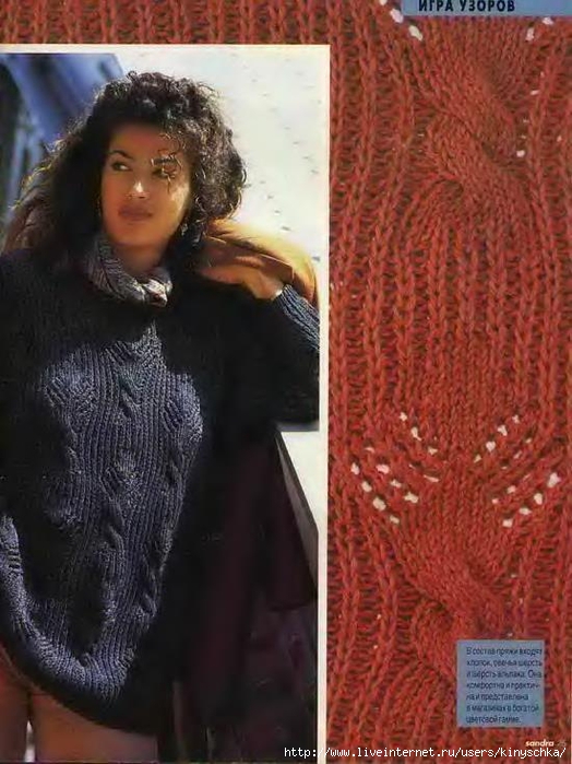 Sandra 1996-10-11_23 (524x700, 263Kb)