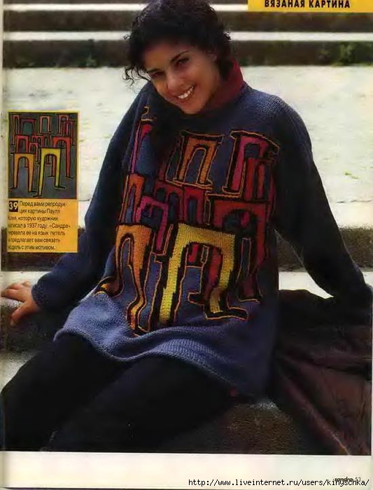 Sandra 1996-10-11_48 (533x700, 232Kb)