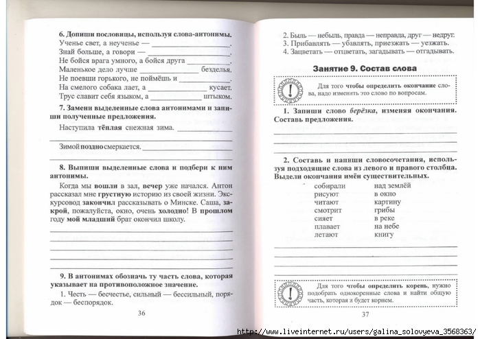 Книга: Народы и личности в истории. том 1 Миронов В.Б г. - natali-fashion.ru